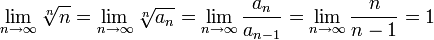 \displaystyle\lim_{n\to\infty}\sqrt[n]{n}=\lim_{n\to\infty}\sqrt[n]{a_n}=\lim_{n\to\infty}\frac{a_n}{a_{n-1}}=\lim_{n\to\infty}\frac{n}{n-1}=1