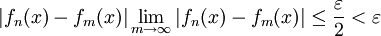 |f_n(x)-f_m(x)|\lim_{m\to\infty}|f_n(x)-f_m(x)|\le\frac\varepsilon2<\varepsilon