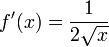 f'(x)=\frac1{2\sqrt{x}}