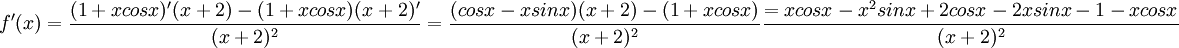 f'(x)=\frac{(1+xcosx)'(x+2)-(1+xcosx)(x+2)'}{(x+2)^2}=\frac{(cosx-xsinx)(x+2)-(1+xcosx)}{(x+2)^2}\frac{=

xcosx-x^2sinx+2cosx-2xsinx-1-xcosx}{(x+2)^2}