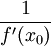 \frac{1}{f'(x_0)}
