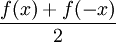 \frac{f(x)+f(-x)}{2}