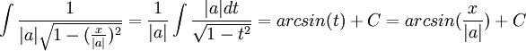 \int{\frac{1}{|a|\sqrt{1-(\frac{x}{|a|})^2}}}=\frac{1}{|a|}\int{\frac{|a|dt}{\sqrt{1-t^2}}}=arcsin(t)+C=arcsin(\frac{x}{|a|})+C