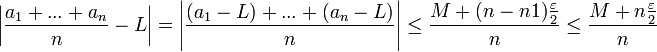 \left|\frac{a_1+...+a_n}{n}-L\right| = \left|\frac{(a_1-L)+...+(a_n-L)}{n}\right|\leq \frac{M+(n-n1)\frac{\varepsilon}{2}}{n}\leq\frac{M+n\frac{\varepsilon}{2}}{n}