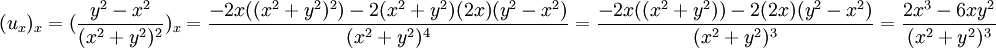 (u_x)_x=(\frac{y^2-x^2}{(x^2+y^2)^2})_x = \frac{-2x((x^2+y^2)^2)-2(x^2+y^2)(2x)(y^2-x^2)}{(x^2+y^2)^4}=\frac{-2x((x^2+y^2))-2(2x)(y^2-x^2)}{(x^2+y^2)^3} = \frac{2x^3-6xy^2}{(x^2+y^2)^3}