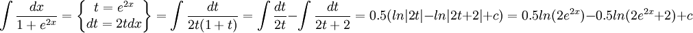 \int\frac{dx}{1+e^{2x}}=\begin{Bmatrix}
t=e^{2x}\\ 
dt=2tdx
\end{Bmatrix}=
\int \frac{dt}{2t(1+t)}=\int \frac{dt}{2t}-\int \frac{dt}{2t+2}=0.5(ln|2t|-ln|2t+2|+c)=0.5ln(2e^{2x})-0.5ln(2e^{2x}+2)+c