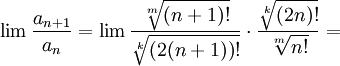 \lim \frac{a_{n+1}}{a_n} = \lim \frac{\sqrt[m]{(n+1)!}}{\sqrt[k]{(2(n+1))!}}\cdot\frac{\sqrt[k]{(2n)!}}{\sqrt[m]{n!}}=
