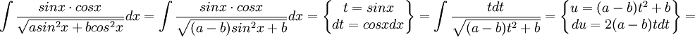 \int \frac{sinx\cdot cosx}{\sqrt{asin^{2}x+bcos^{2}x}}dx=\int\frac{sinx\cdot cosx}{\sqrt{(a-b)sin^{2}x+b}}dx=\begin{Bmatrix}
t=sinx\\ 
dt=cosxdx
\end{Bmatrix}=
\int \frac{tdt}{\sqrt{(a-b)t^{2}+b}}=\begin{Bmatrix}
u=(a-b)t^{2}+b\\ 
du=2(a-b)tdt
\end{Bmatrix}= 