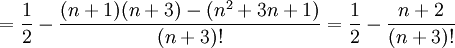 =\frac{1}{2}-\frac{(n+1)(n+3)-(n^2+3n+1)}{(n+3)!}=\frac{1}{2}-\frac{n+2}{(n+3)!}