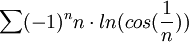 \sum(-1)^nn\cdot ln(cos(\frac{1}{n}))