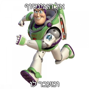Buzz.png